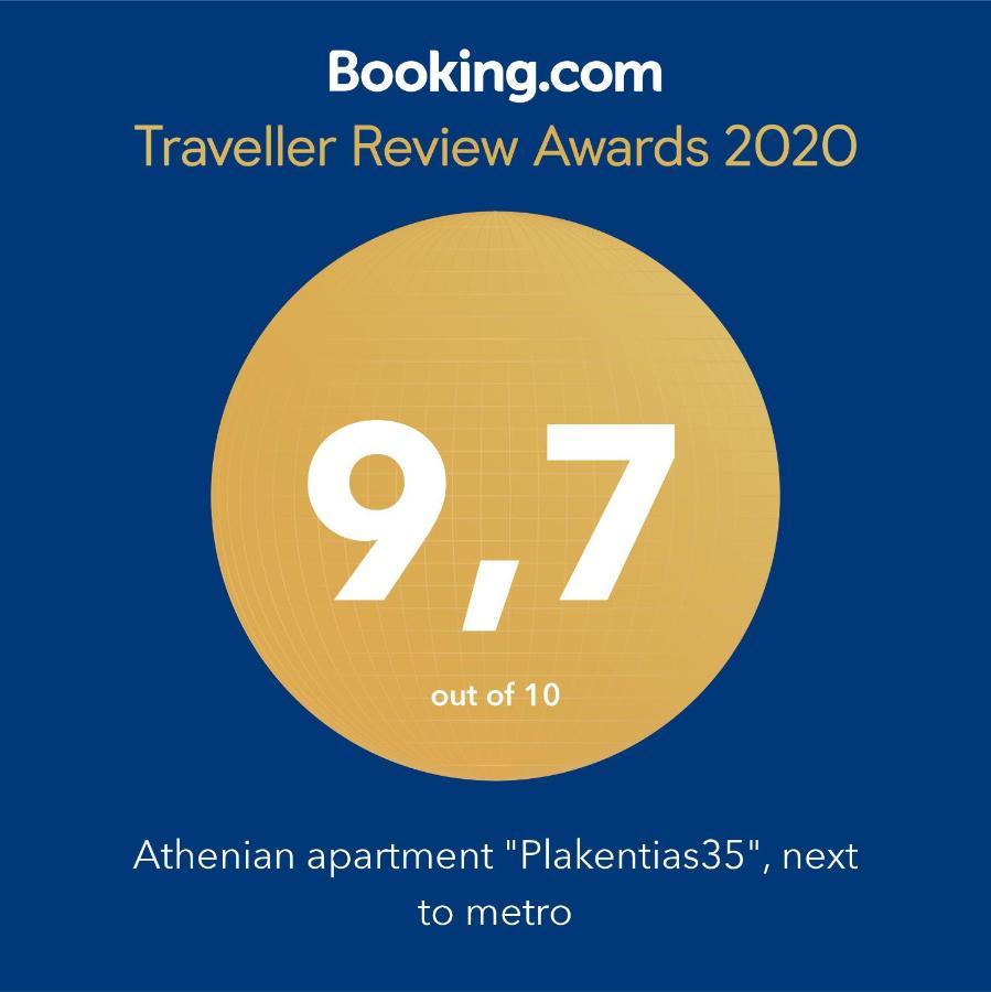 Athenian Luxury Apartment, Near Metro Station Chalandri, Nu 2 Exterior foto